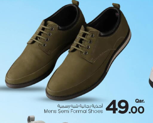 available at Mark & Save  in Qatar - Al-Shahaniya