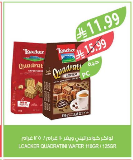 available at Farm  in KSA, Saudi Arabia, Saudi - Al-Kharj
