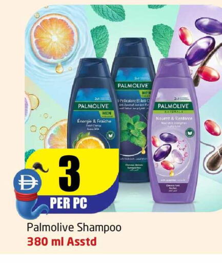 available at مركز دلتا in الإمارات العربية المتحدة , الامارات - الشارقة / عجمان
