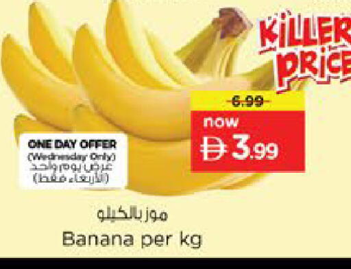 Banana available at Nesto Hypermarket in UAE - Dubai