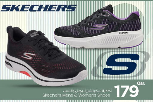 available at Mark & Save  in Qatar - Al-Shahaniya