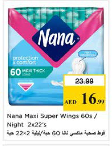 available at نستو هايبرماركت in الإمارات العربية المتحدة , الامارات - دبي