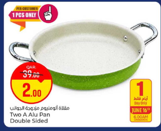 available at Paris Hypermarket in Qatar - Al-Shahaniya