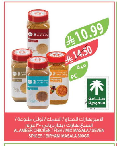 available at Farm  in KSA, Saudi Arabia, Saudi - Tabuk