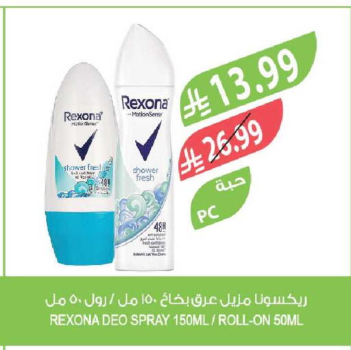 available at Farm  in KSA, Saudi Arabia, Saudi - Tabuk