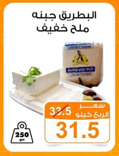 available at جملة ماركت in Egypt - القاهرة