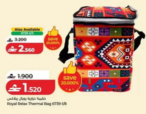 available at Lulu Hypermarket  in Oman - Salalah