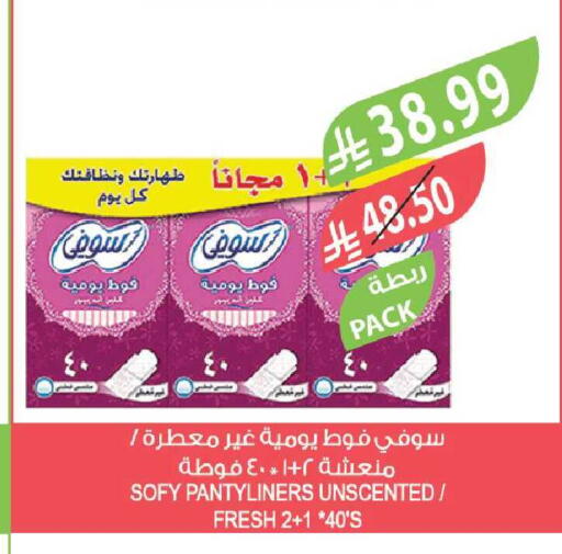 available at Farm  in KSA, Saudi Arabia, Saudi - Tabuk
