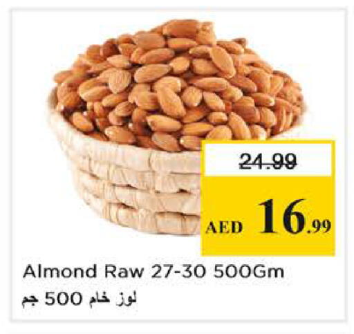 available at نستو هايبرماركت in الإمارات العربية المتحدة , الامارات - أبو ظبي
