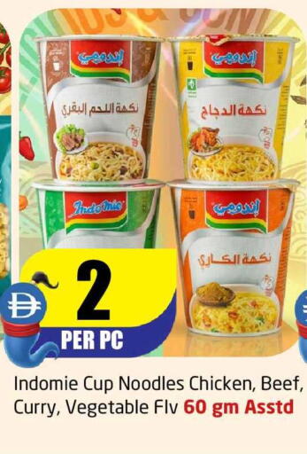 available at مركز دلتا in الإمارات العربية المتحدة , الامارات - الشارقة / عجمان