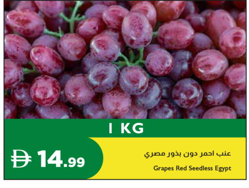 Grapes from Egypt available at Istanbul Supermarket in UAE - Ras al Khaimah
