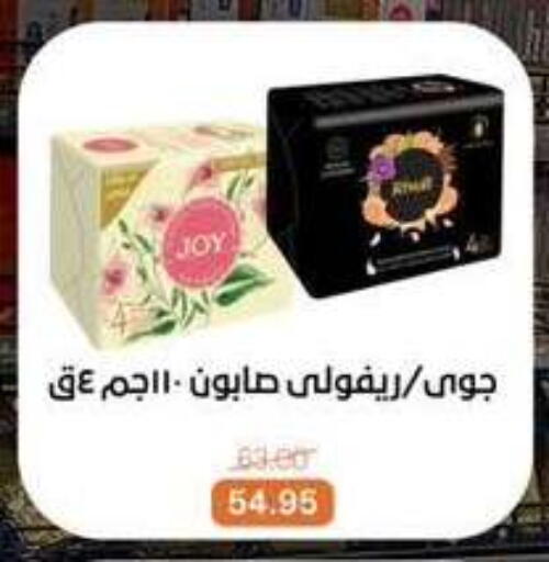 available at بيت الجملة in Egypt - القاهرة