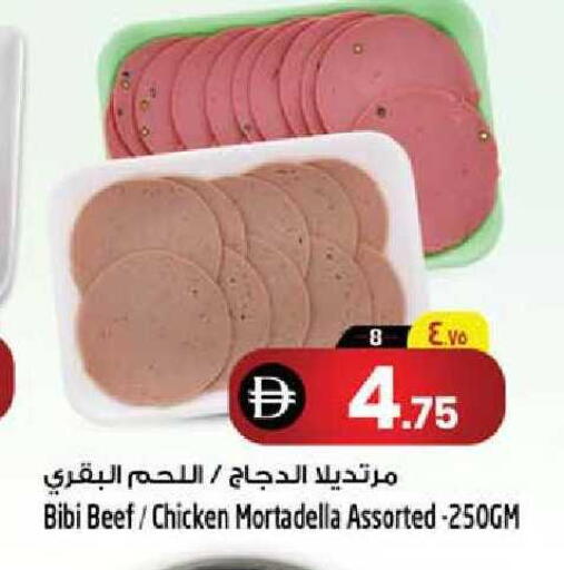 available at سفاري هايبر ماركت in الإمارات العربية المتحدة , الامارات - رَأْس ٱلْخَيْمَة