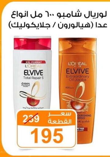 available at جملة ماركت in Egypt - القاهرة