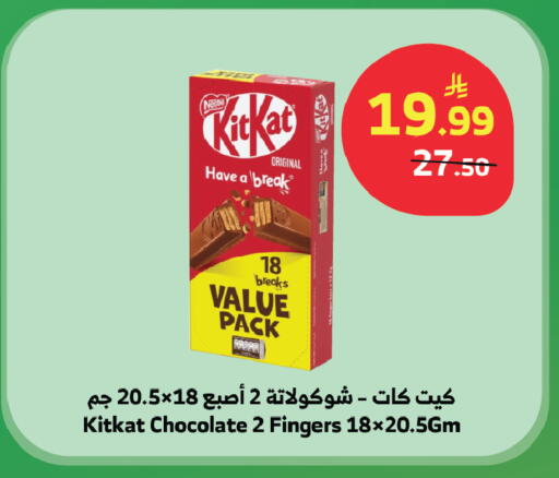 available at الراية in مملكة العربية السعودية, السعودية, سعودية - تبوك