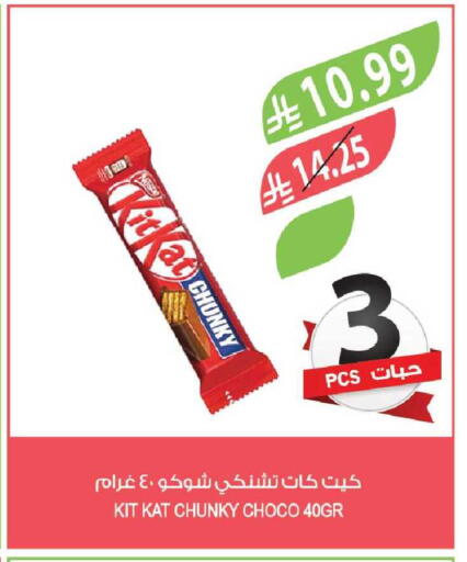 available at Farm  in KSA, Saudi Arabia, Saudi - Tabuk