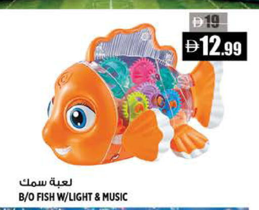 available at Hashim Hypermarket in UAE - Sharjah / Ajman
