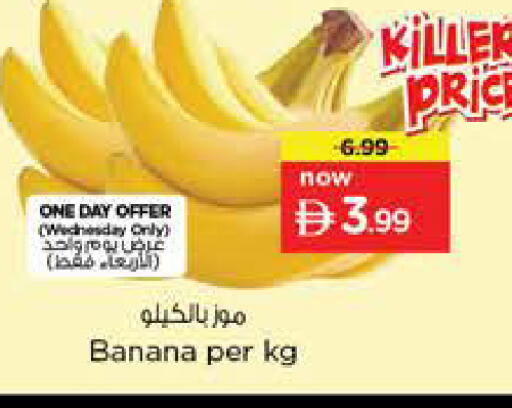 Banana available at Nesto Hypermarket in UAE - Dubai