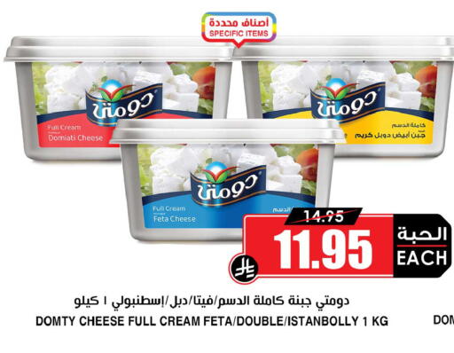 available at أسواق النخبة in مملكة العربية السعودية, السعودية, سعودية - المجمعة