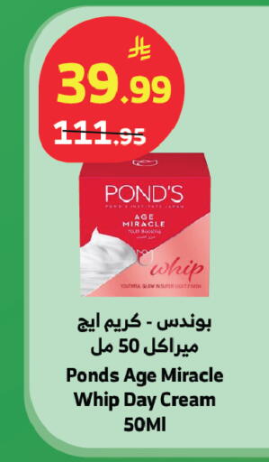 available at Al Raya in KSA, Saudi Arabia, Saudi - Tabuk