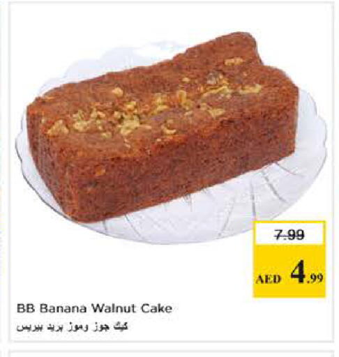 Banana available at Nesto Hypermarket in UAE - Abu Dhabi