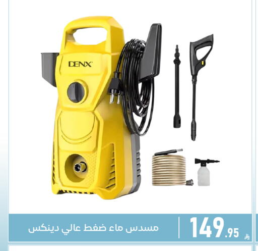 available at Family Discount in KSA, Saudi Arabia, Saudi - Dammam