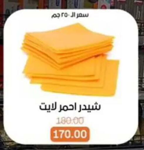 available at بيت الجملة in Egypt - القاهرة