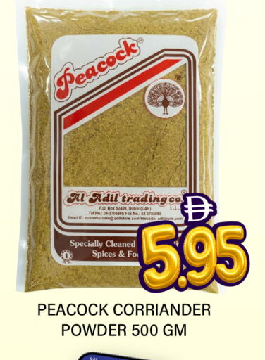 available at Adil Supermarket in UAE - Abu Dhabi