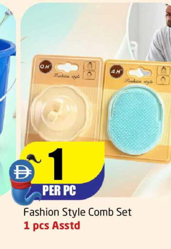 available at مركز دلتا in الإمارات العربية المتحدة , الامارات - الشارقة / عجمان