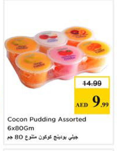 available at نستو هايبرماركت in الإمارات العربية المتحدة , الامارات - دبي