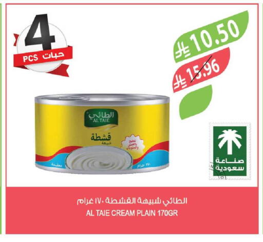 available at المزرعة in مملكة العربية السعودية, السعودية, سعودية - نجران
