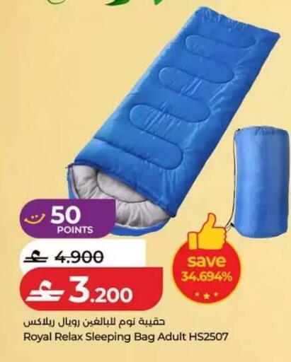 available at Lulu Hypermarket  in Oman - Salalah