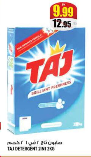 available at Hashim Hypermarket in UAE - Sharjah / Ajman