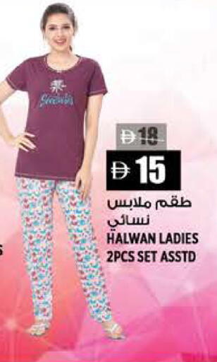 available at Hashim Hypermarket in UAE - Sharjah / Ajman
