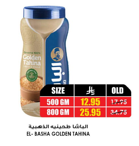 Sesame available at أسواق النخبة in مملكة العربية السعودية, السعودية, سعودية - المدينة المنورة