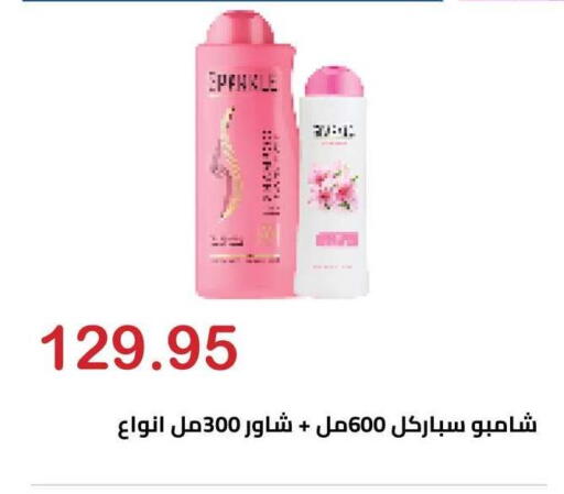 available at الهواري in Egypt - القاهرة