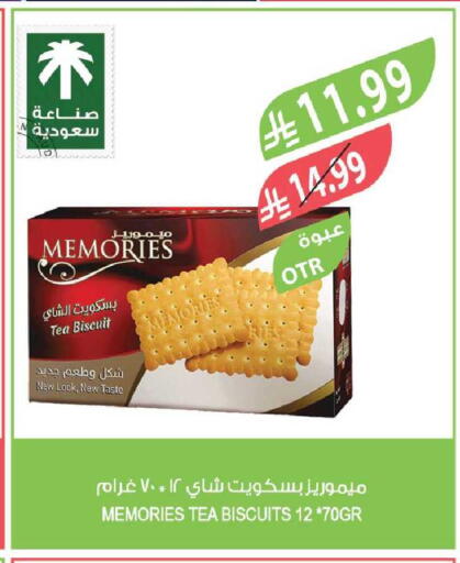 available at Farm  in KSA, Saudi Arabia, Saudi - Al-Kharj