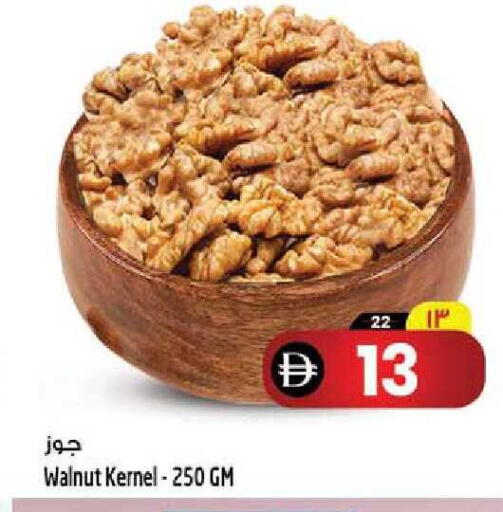 available at SAFARI HYPERMARKET  in UAE - Ras al Khaimah