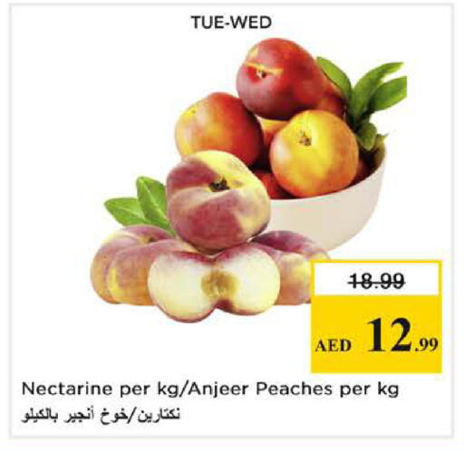 Nectarine available at نستو هايبرماركت in الإمارات العربية المتحدة , الامارات - دبي