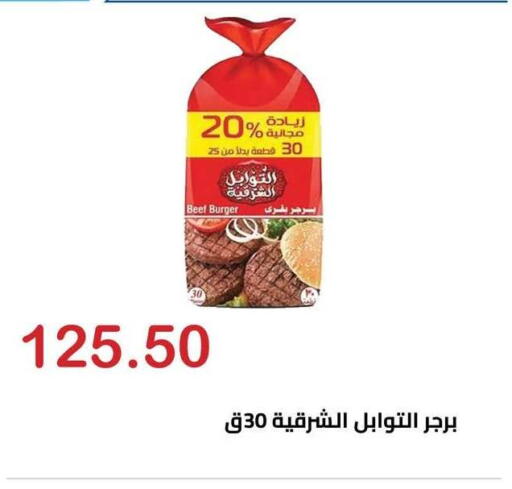available at الهواري in Egypt - القاهرة