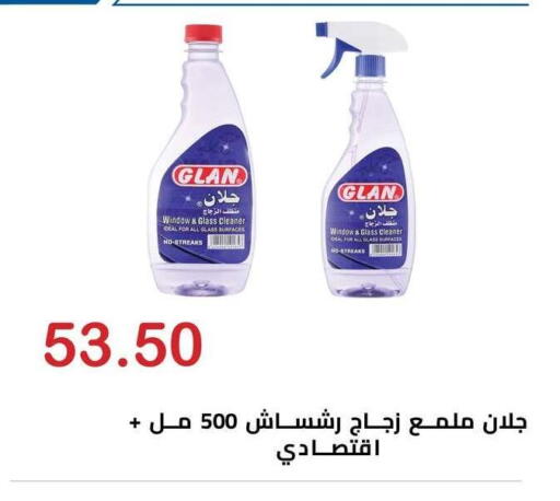 available at الهواري in Egypt - القاهرة