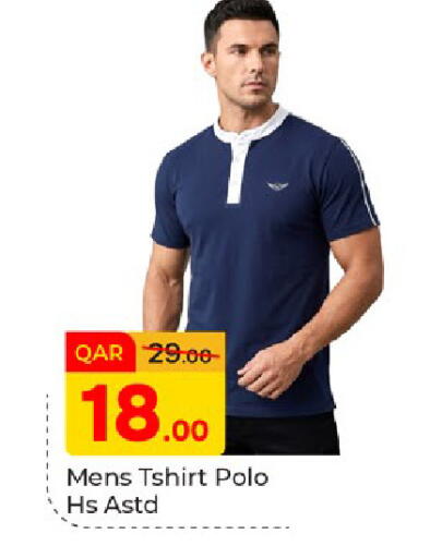 available at Paris Hypermarket in Qatar - Al-Shahaniya