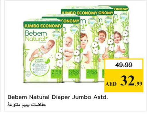 available at نستو هايبرماركت in الإمارات العربية المتحدة , الامارات - دبي