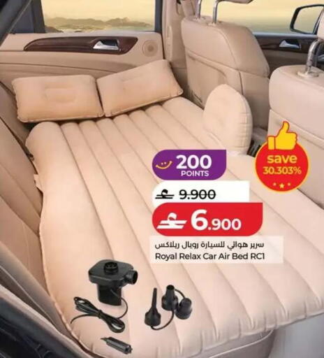 available at Lulu Hypermarket  in Oman - Salalah