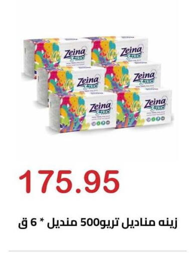 available at الهواري in Egypt - القاهرة
