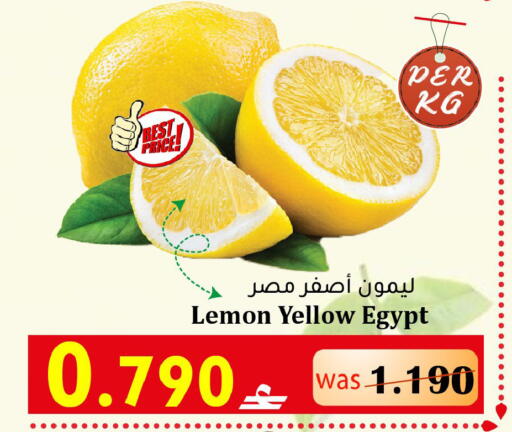 Lemon from Egypt available at Al Muzn Shopping Center in Oman - Muscat
