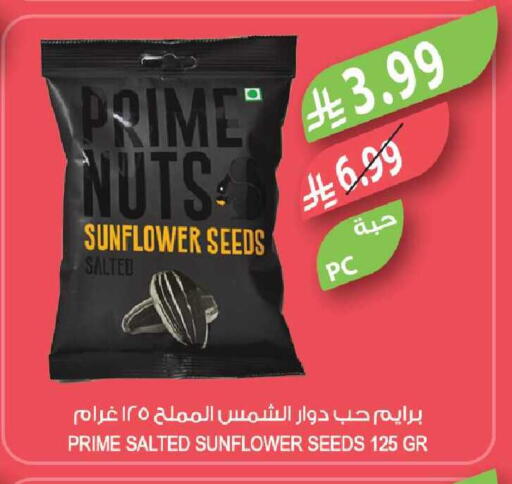 available at Farm  in KSA, Saudi Arabia, Saudi - Tabuk