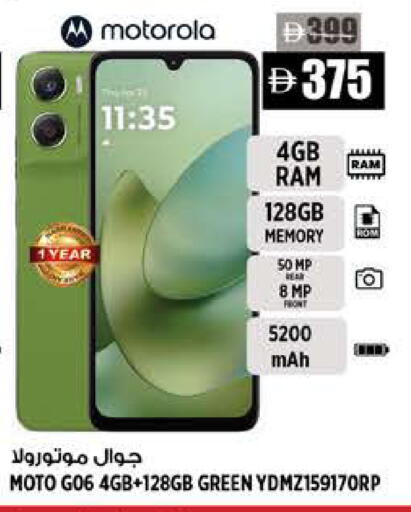 available at Hashim Hypermarket in UAE - Sharjah / Ajman