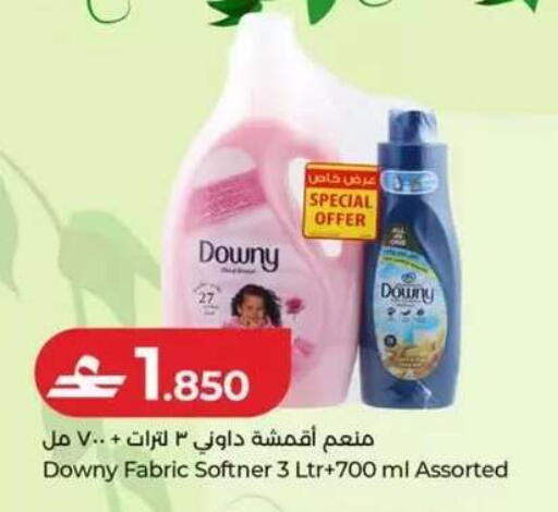available at Lulu Hypermarket  in Oman - Salalah