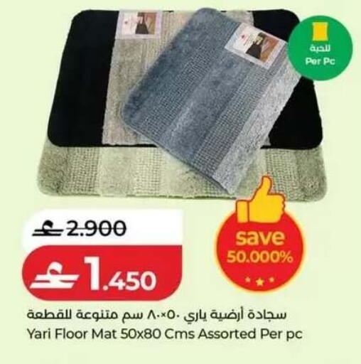available at Lulu Hypermarket  in Oman - Salalah